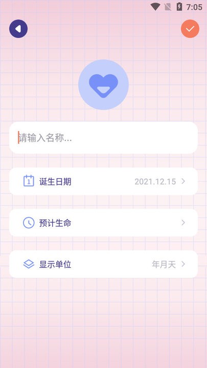 craft笔记编辑器app craft笔记编辑器下载