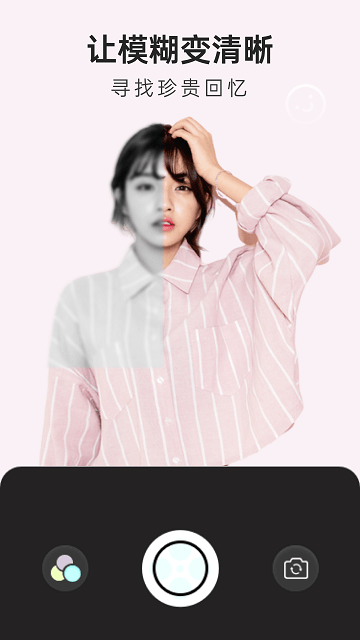 一卷胶片相机手机版