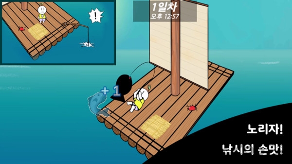 火柴人木筏生存游戏