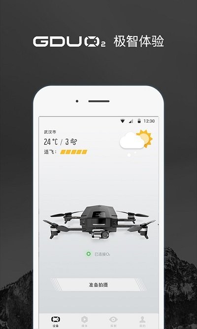 gdumini软件 gdumini客户端下载