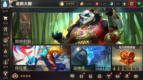 传说对决官方正版教程 传说对决游戏攻略