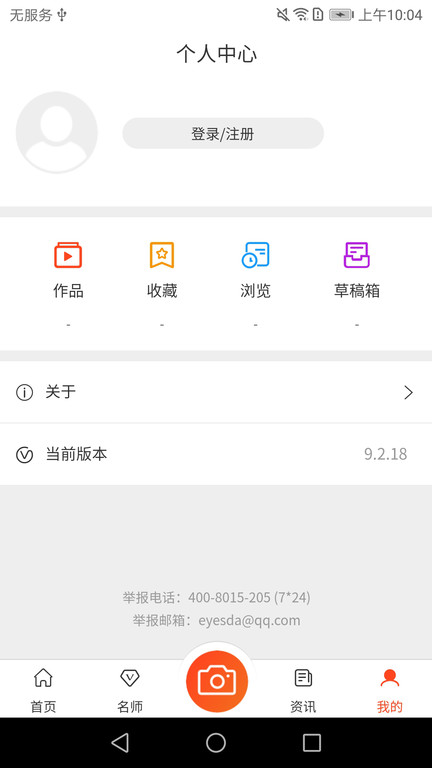 大眼睛广场舞16步原版下载
