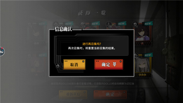 灰烬战线新手十连抽介绍说明 灰烬战线新手十连抽介绍