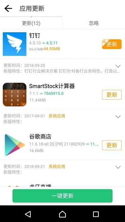 历趣app官方下载
