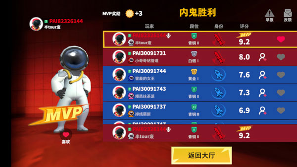 SuperSus国际服怎么玩 SuperSus国际服攻略