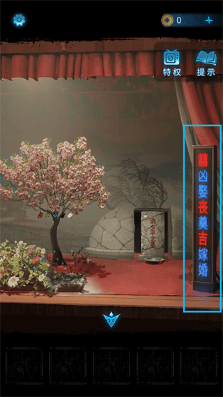 无间梦境第一章怎么过 无间梦境第一章通关攻略