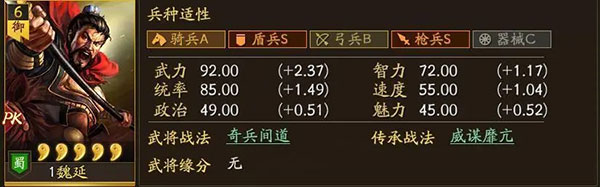 《三国志战略版》关羽最强阵容搭配攻略 《三国志战略版》关羽最强阵容搭配攻略