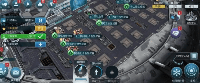 星际迷航纷争游戏攻略 星际迷航纷争手游攻略