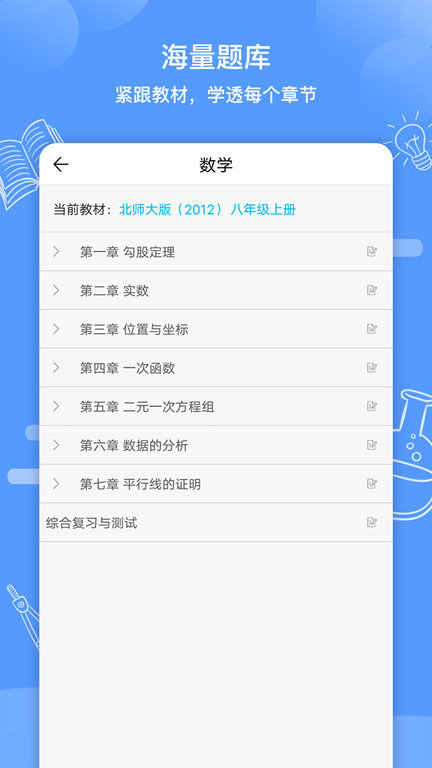 知无涯app 知无涯下载