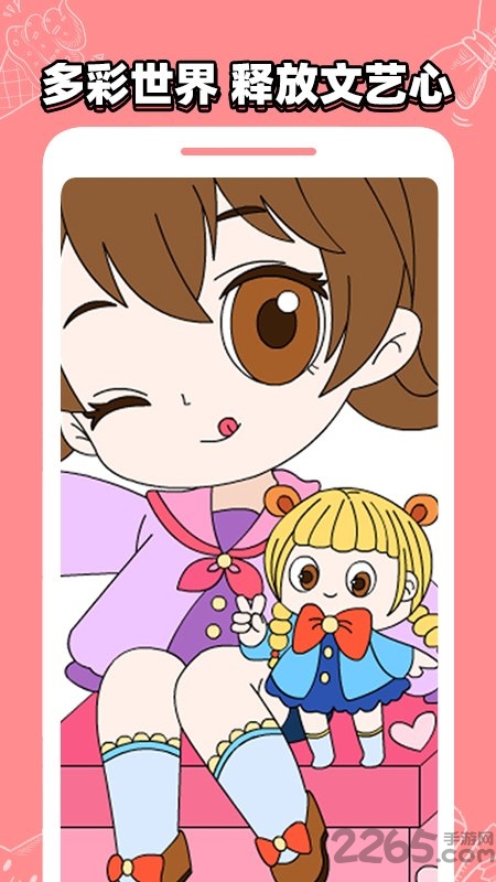 天天涂色app 天天涂色手机版