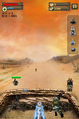 抗日血战上海滩手机破解版