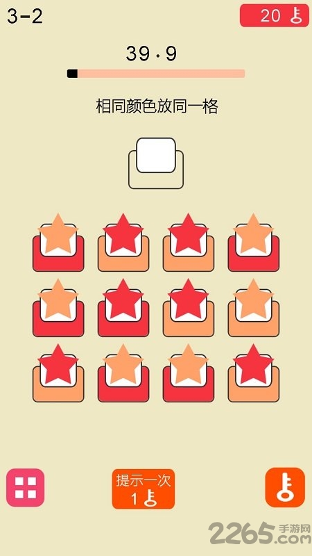 极限脑力记忆训练最新版