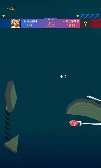 欢乐飞刀手手机版下载