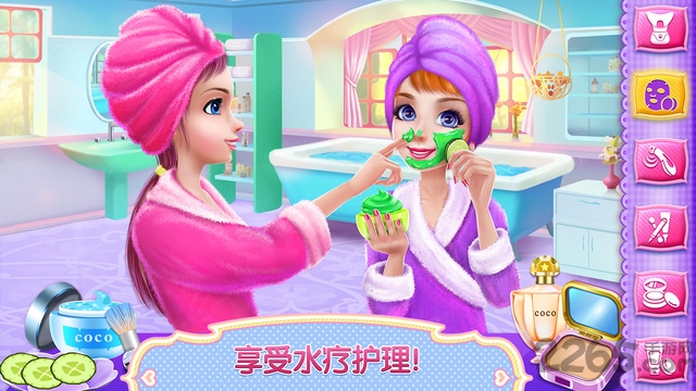 女孩睡衣派对完整版