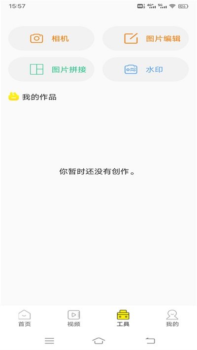 白狐视频壁纸手机版 白狐视频壁纸app下载