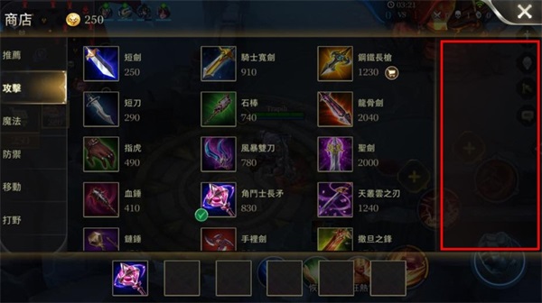 传说对决官方正版教程 传说对决游戏攻略