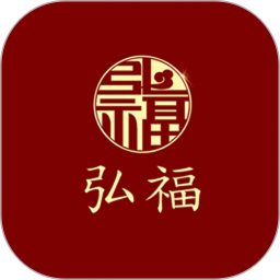 弘福珠宝下载安装-官方正版免费下载