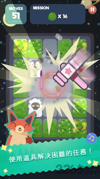 2048节奏制作音乐