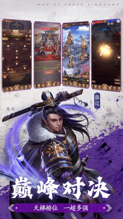 剑与盾游戏