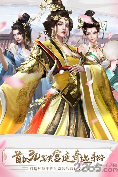 梦回凤歌最新版本