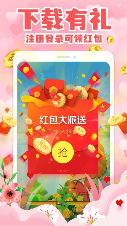 点点填色最新版