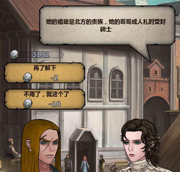诸神皇冠结婚攻略 诸神皇冠结婚攻略