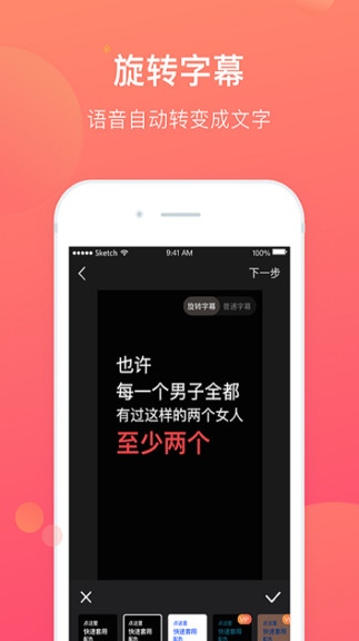 小视伙伴下载 小视伙伴app