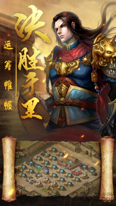万国争霸游戏