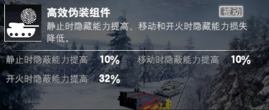 装甲前线游戏教程 装甲前线游戏攻略