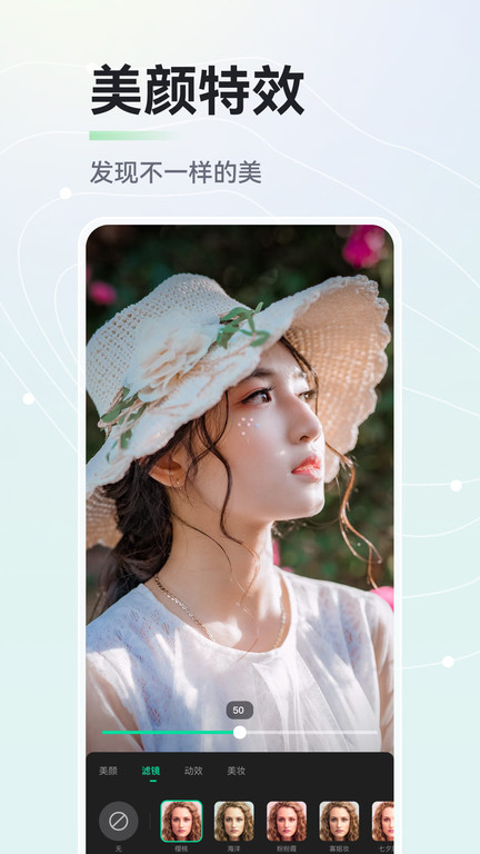 晓秀官方平台app