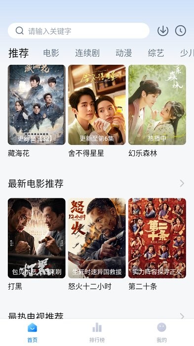 一刻剧场影视app使用教程 一刻剧场app官方下载2025最新版教程攻略