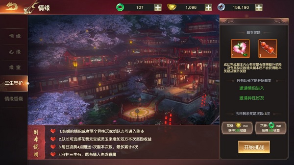 远征2有哪些特色玩法 远征2特色玩法攻略大全