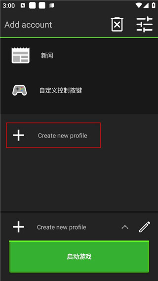 我的世界java版手机怎么玩