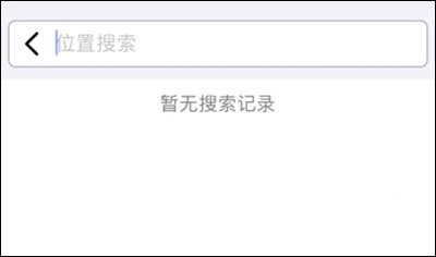 earth地球最新版2023使用教程 earth地球最新版2023使用教程