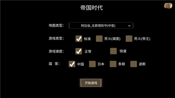 指尖帝国怎么玩说明