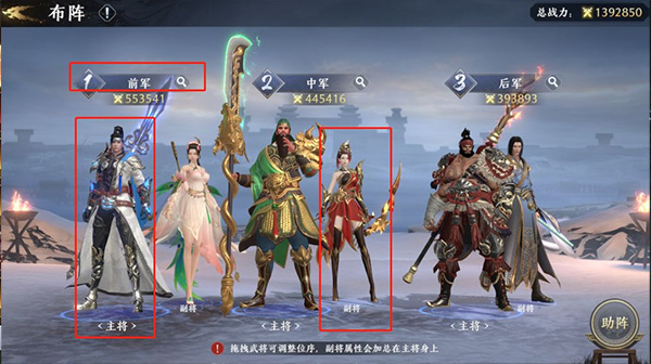 极无双2入门指南 极无双2入门指南说明