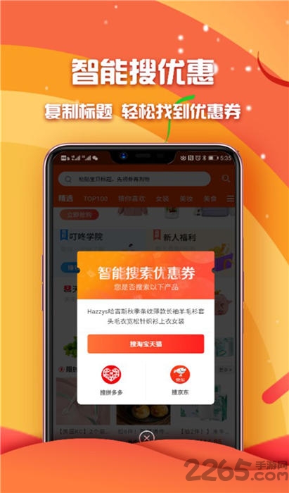 叮咚联盟客户端