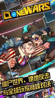 克隆战争僵尸大作战手机版