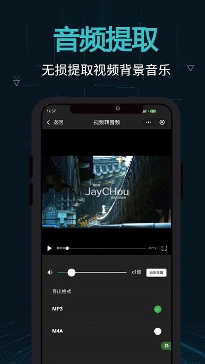 剪画官方版 剪画app下载