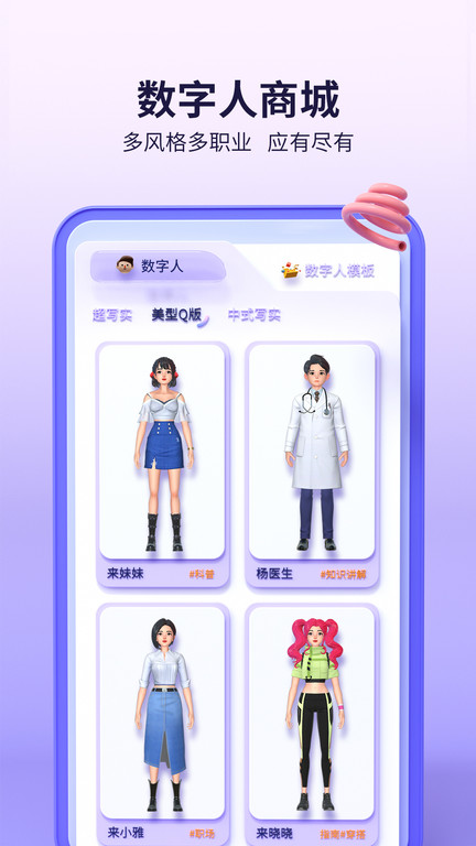 全民咖咖秀app 全民咖咖秀最新版下载