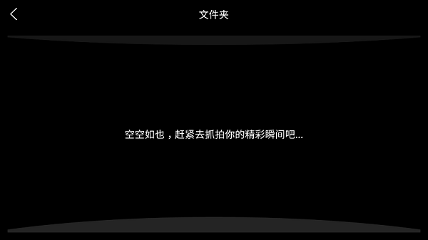 hfun无人机app