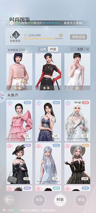 杜拉拉升职记怎么玩 杜拉拉升职记新手攻略