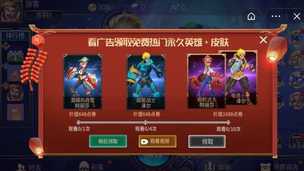 乱斗我最牛游戏 乱斗我最牛下载安装