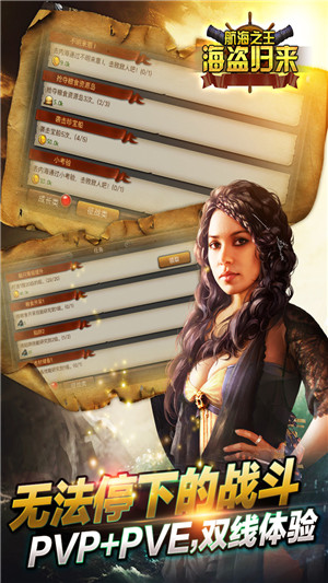 航海之王海盗归来游戏手机版