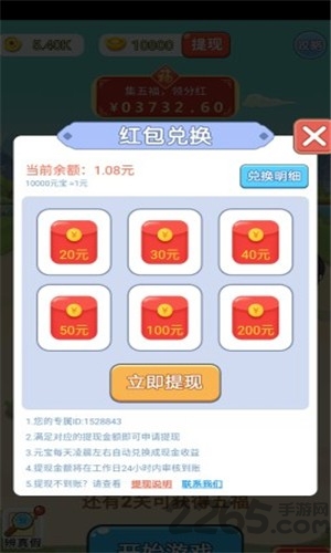 猜成语擂台游戏 猜成语擂台红包版下载