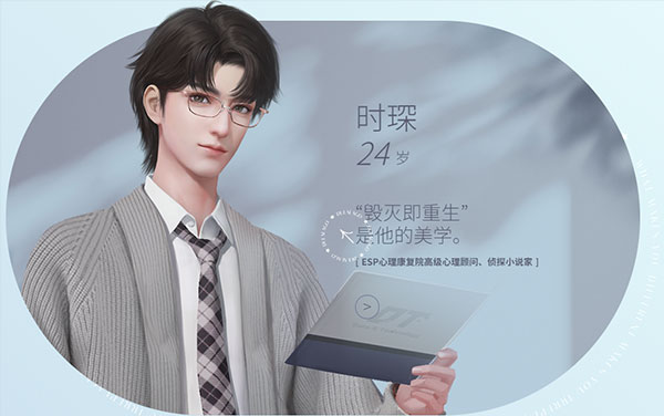 杜拉拉升职记有哪些角色 杜拉拉升职记角色介绍大全