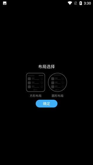 唯趣应用商店怎么使用 唯趣应用商店怎么使用教程