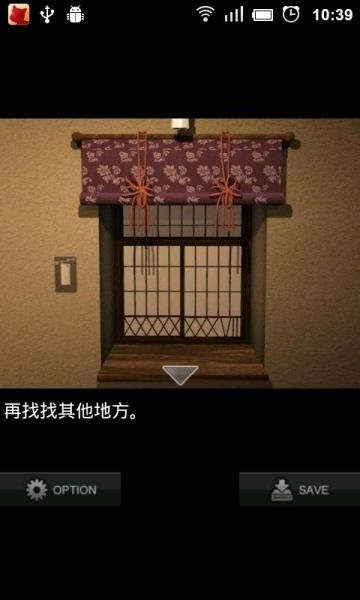 神秘别墅游戏