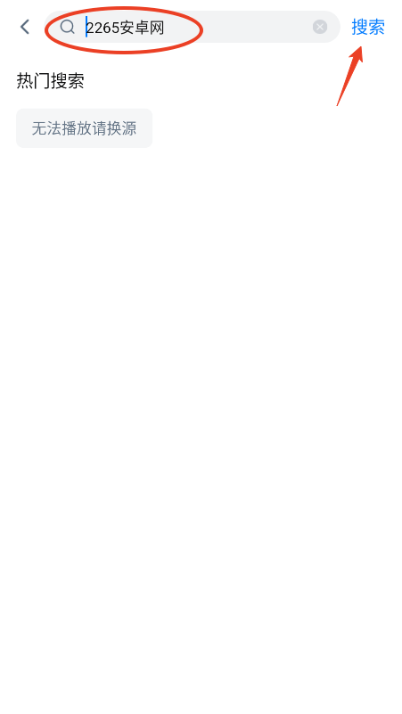 天空影视免费官方