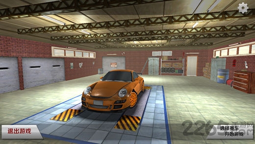 超跑公路竞速赛游戏 超跑公路竞速赛